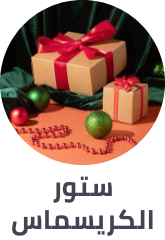 /christmas-holiday-decorations/