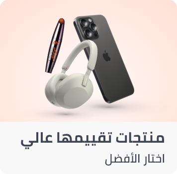 /highly-rated-products-eg/?sort[by]=popularity&sort[dir]=desc&limit=50