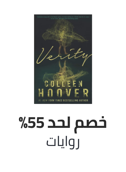 /books/fiction-F/eg-bts-sale