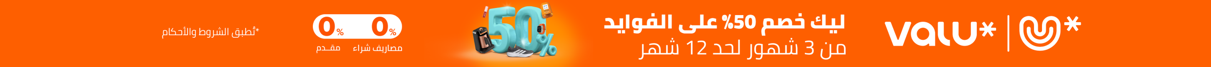 /eg-valu-24/