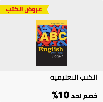 /books/eg-dec25-hp-mega/