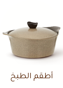 /home-and-kitchen/kitchen-and-dining/cookware?sort[by]=popularity&sort[dir]=desc&limit=50