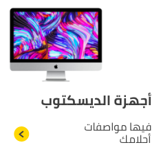 /electronics-and-mobiles/computers-and-accessories/desktops?sort[by]=popularity&sort[dir]=desc&limit=50