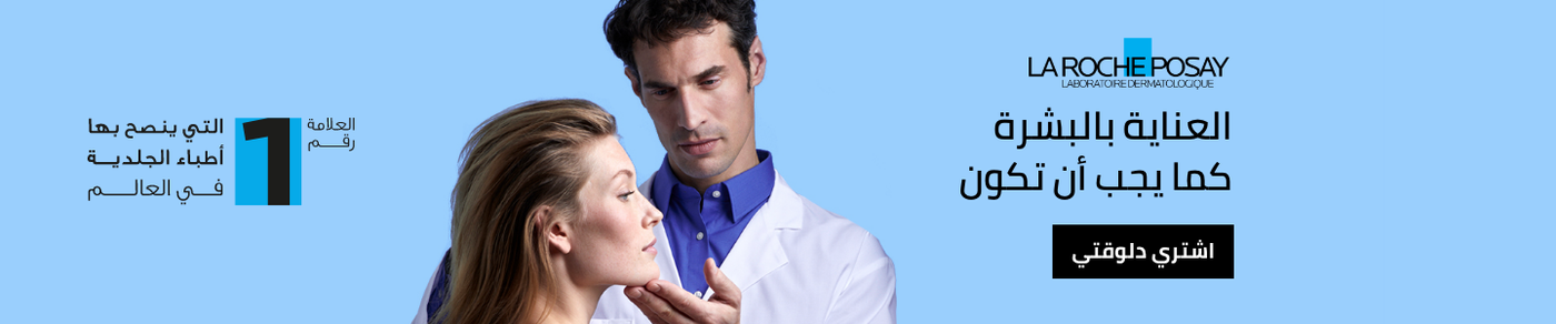 /la_roche_posay?sort[by]=popularity&sort[dir]=desc&limit=50