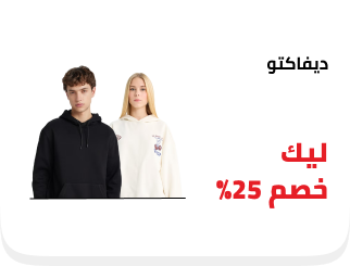 /eg-feb26-brs-defacto-sfc