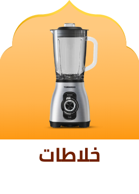 /home-and-kitchen/home-appliances-31235/small-appliances/blenders-appliance/eg-feb26-app-all/