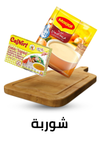 /grocery-store/canned-dry-and-packaged-foods/soups/