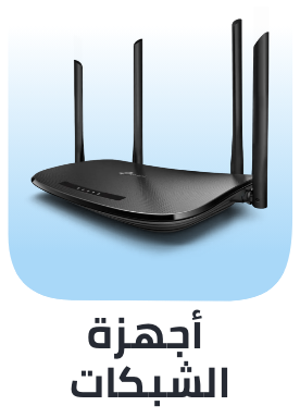 /electronics-and-mobiles/computers-and-accessories/computer-accessories/networking-products-16523/?utm_source=C1000207L&utm_medium=referral
