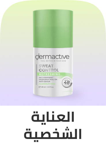 /eg-personal-care/