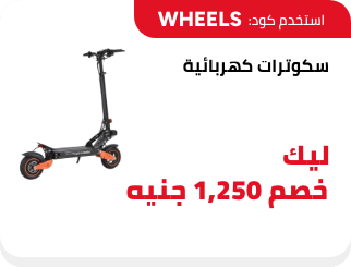 /eg-dec25-sports-wheels