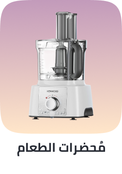 /home-and-kitchen/home-appliances-31235/small-appliances/food-processors/