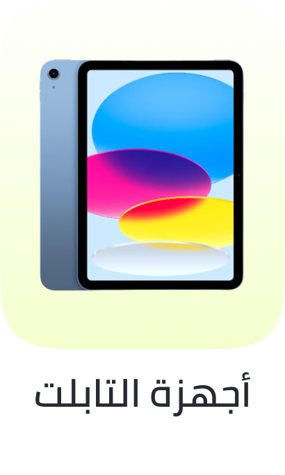 /electronics-and-mobiles/tablets-and-accessories/tablets/
