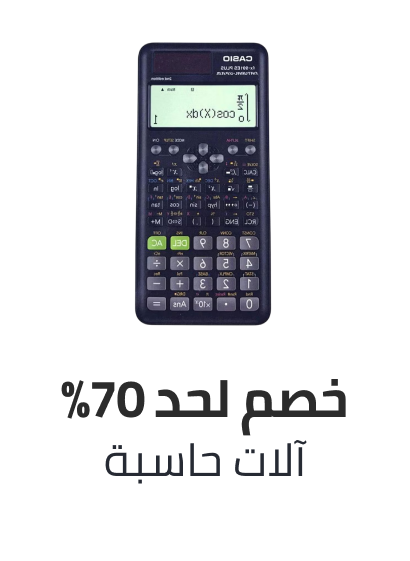 /office-supplies/office-electronics/calculators/