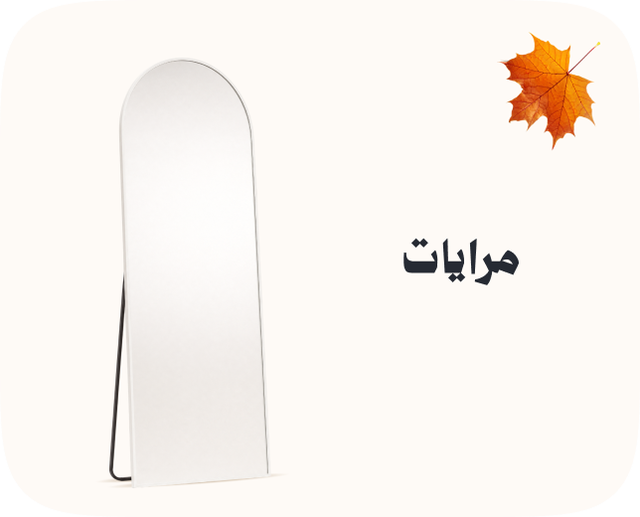 /home-and-kitchen/home-decor/mirrors-16780/?limit=50&sort%5Bby%5D=popularity&sort%5Bdir%5D=desc