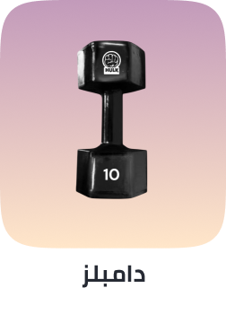 /sports-and-outdoors/exercise-and-fitness/strength-training-equipment/weights-accessories/dumbbells/