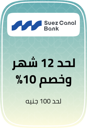 /eg-suez-canal-bank/