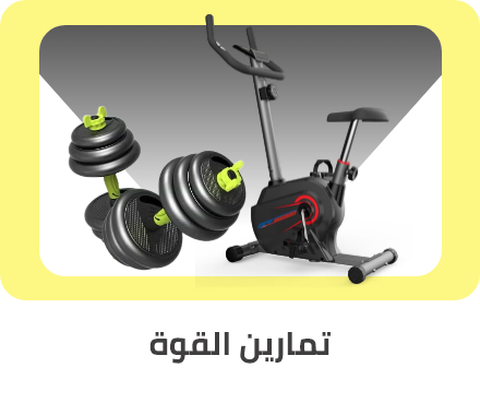 /strength-training/