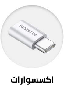 /electronics-and-mobiles/mobiles-and-accessories/accessories-16176/huawei?sort[by]=popularity&sort[dir]=desc