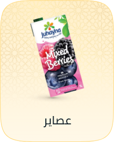 /grocery-store/beverages-16314/juices/