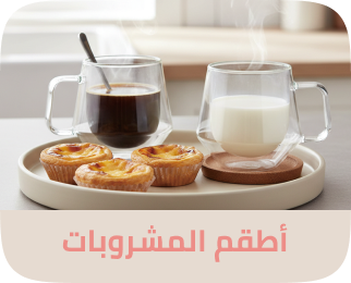 /eg-zinnia-drinkware26//