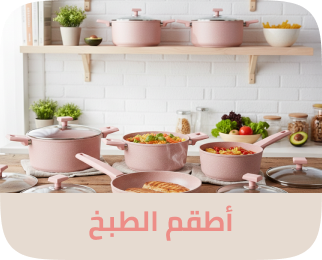 /eg-zinnia-cookware/