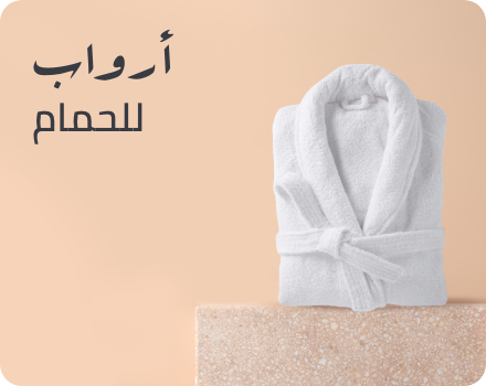 /home-and-kitchen/bath-16182/bath_linen?sort[by]=popularity&sort[dir]=desc&limit=50