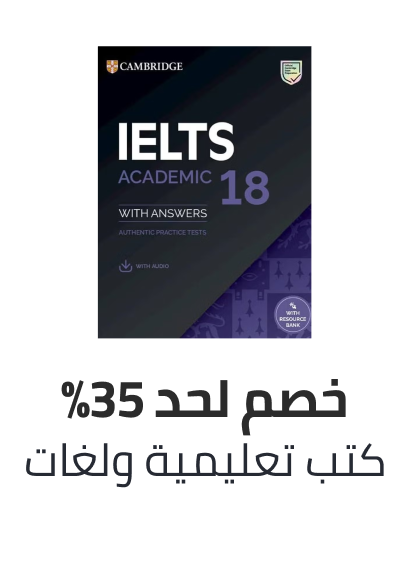 /books/language-books/eg-bts-sale