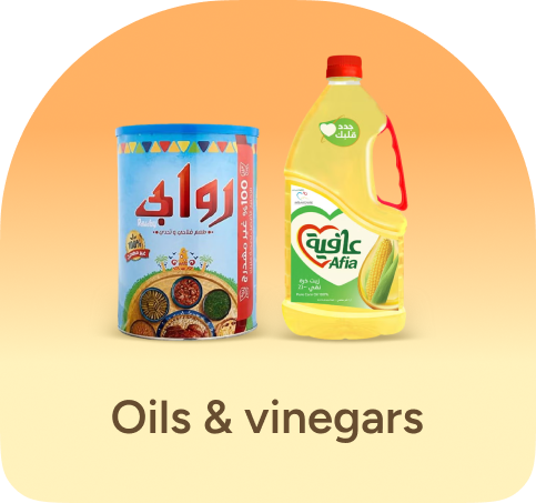 /grocery-store/cooking-and-baking-supplies/oils-vinegars-and-salad-dressings/