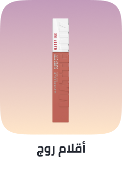 /beauty/makeup-16142/lips/lipstick/