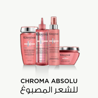 /eg-ker-chroma/?sort[by]=popularity&sort[dir]=desc&limit=50