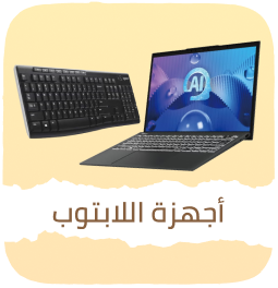 /electronics-and-mobiles/computers-and-accessories/eg-aug26-bts-bundles-hp/