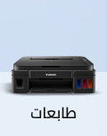 /office-supplies/office-electronics/stationery-printers?sort[by]=popularity&sort[dir]=desc&limit=50