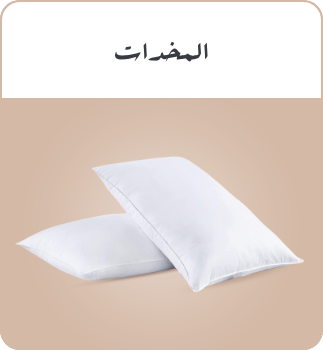 /home-and-kitchen/bedding-16171/bed-pillows-positioners?sort[by]=popularity&sort[dir]=desc&limit=50