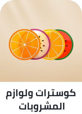 /home-and-kitchen/kitchen-and-dining/kitchen-utensils-and-gadgets/bar-and-wine-tools?sort[by]=popularity&sort[dir]=desc&limit=50