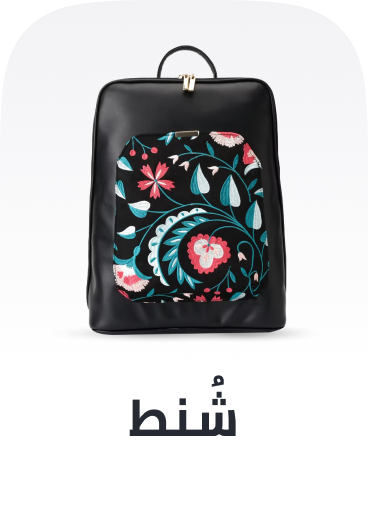 /fashion/luggage-and-bags?sort[by]=popularity&sort[dir]=desc&limit=50