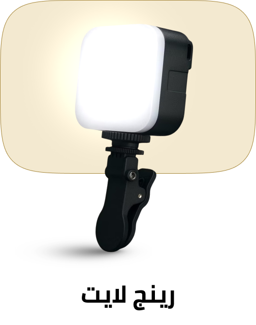 /electronics-and-mobiles/camera-and-photo-16165/accessories-16794/lighting-and-studio/andoer/beauty_beast/came_tv/docooler/eocean/feelworld/fx_studio/gemwon/general/generic/gnker/gutek_inc/hafoko/hollyland/intag/jmary/jumpflash/kf/lifesmart/majentik/mamen/mavrix/memwa/neepho/neewer/nicefoto/photoolex/phottix/plokama/promate/prumya/puluz/sbs/spaceshoop/telesin/toneof/toshionics/tosuny/vidpro/viltrox/yesido/yufeng/zoovia/