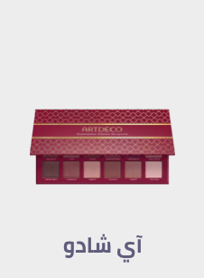 /beauty/makeup-16142/eyes-17047/eye-shadow/