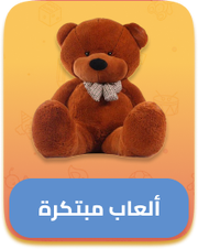 /eg-mar26-novelty-plush