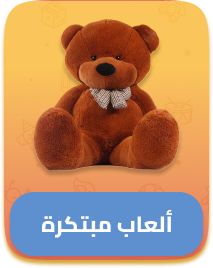 /eg-mar26-novelty-plush