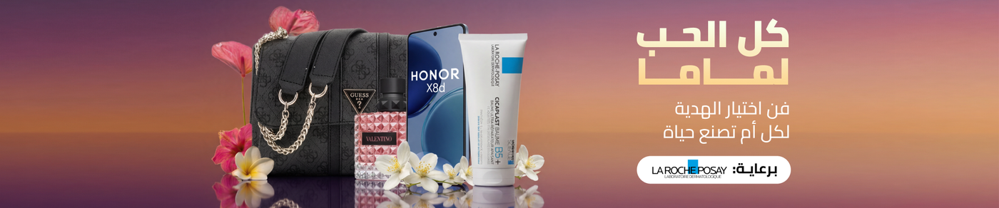 /mothers-day-gift-offers/