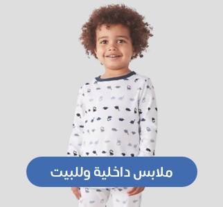 /p-40951/fashion/boys-31221/clothing-16097/boys-thermal-wear/?sort[by]=popularity&sort[dir]=desc&limit=50&page=1&isCarouselView=false