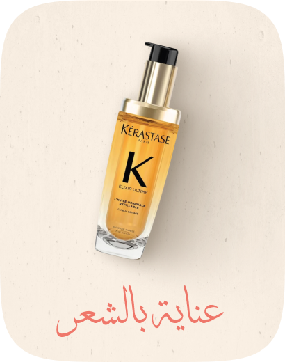 /beauty-and-health/beauty/hair-care/eg-beauty-festival-spot/?sort[by]=popularity&sort[dir]=desc&limit=50