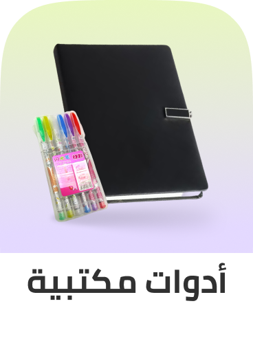 /stationery/