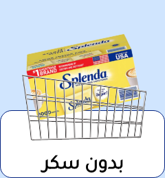 /grocery-store/cooking-and-baking-supplies/baking-supplies/syrups-sugars-and-sweeteners/sugarfree-sweeteners/