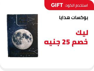 /eg-jan26-pws-gift-boxes-stationary