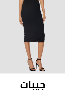 /fashion/women-31229/clothing-16021/skirts-16617/eg-bottoms-dis/?sort[by]=popularity&sort[dir]=desc&limit=50