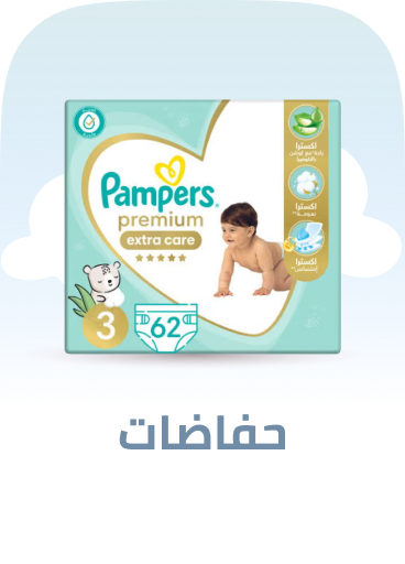 /baby-products/diapering/baby-products/diapering/diapers-noon/disposable-diapers/
