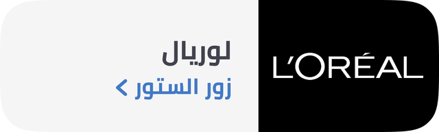 /loreal-store/