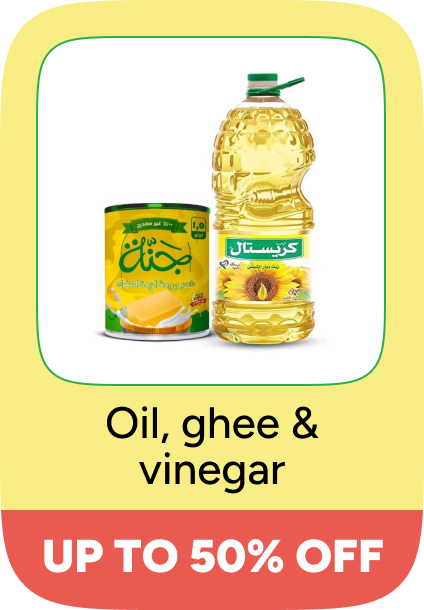 /grocery-store/cooking-and-baking-supplies/oils-vinegars-and-salad-dressings/big-yellow-sale-offers