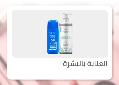 /beauty/skin-care-16813/eg-nov23-shop-local/?sort[by]=popularity&sort[dir]=desc&limit=50